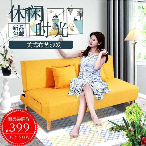 L7简易懒人布艺沙发床多功能小户型可折叠1.8米单人双三人客厅两