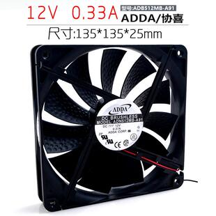 出售ADDA13525ADN512MB-A91135*135*25mm12V双滚珠散热风扇