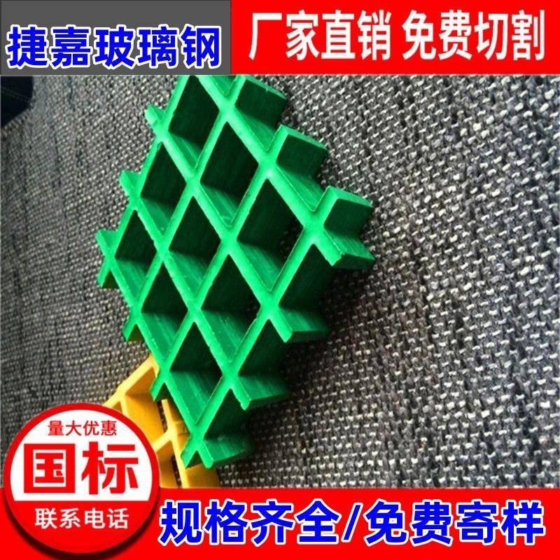 洗车房格栅漏水防滑玻璃钢格栅市政绿化树篦子鸽舍漏粪网格板