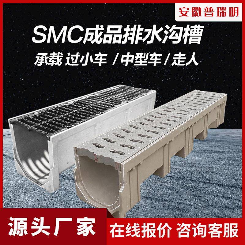 成品复合树脂排水沟u型槽农田灌溉水沟不锈钢缝隙式线性排水沟