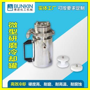 供应0.17 316材质可选 5L不锈钢研磨罐不锈钢料缸304