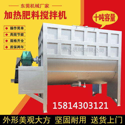 一吨腻子粉搅拌机304不锈钢U型螺带搅拌机卧式粉料颗粒混合机
