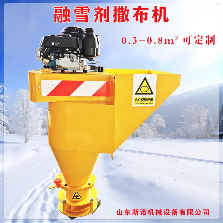 融雪剂撒布机斯诺机械出售皮卡车载式融雪撒布机路面撒盐机