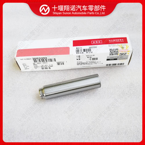 康明斯发动机配件水泵轴3003393