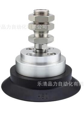 重负载型吸盘ZP2-TF40HN/50HS/63HBN/80HBS/100HN/TF125HS/HU/HBU