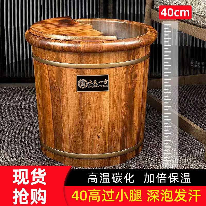 碳化泡脚桶木桶实木保温洗脚盆泡脚盆木盆家用养生香柏木质足浴桶