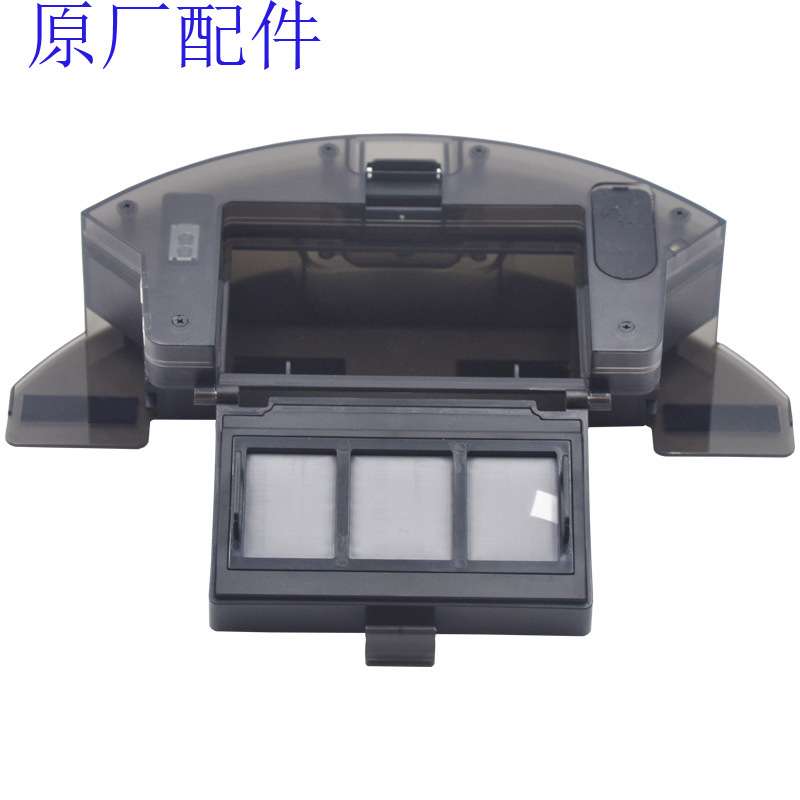 Proscenic 850TMINI/T7/T8 DEWE C5 bagotte扫地机配件水箱尘盒