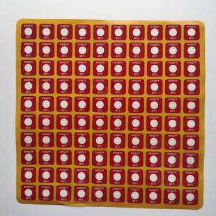 HQS-80不可逆测温贴片整张100片变色测温贴示温片温度标签测温纸