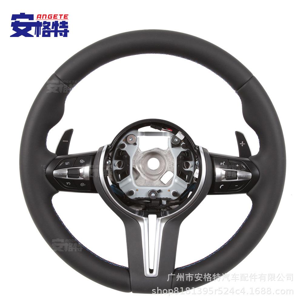 适用于宝马1系2系3系4系X1X2X3X4X5X6M3改装全皮丁字裤方向盘总成