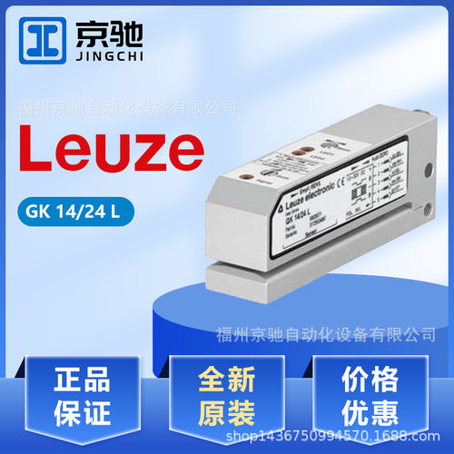 50026371GK14/24L劳易测50039567GS06/66-2