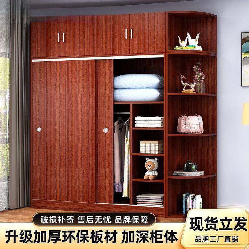 衣柜推拉门现代简约木质出租房屋家用卧室小户型简易柜子公寓