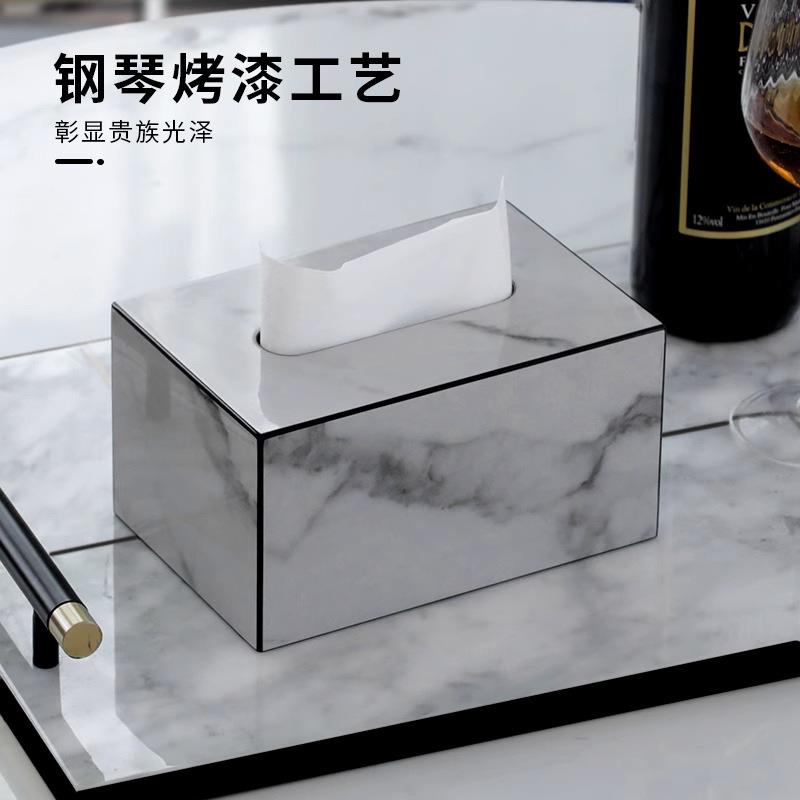 北欧轻奢纸巾盒家用高档简约现代客厅纸抽盒桌面茶几抽纸盒烤漆