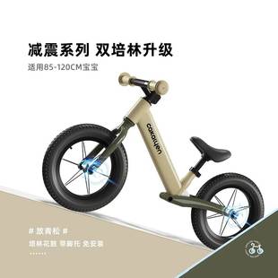 cakalyen可莱茵儿童平衡车无脚踏2 6岁宝宝自行车C02双培林花鼓