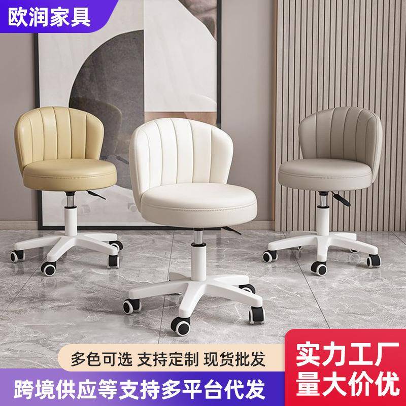 化妆椅子靠背卧室凳子化妆凳网红梳妆台椅子可升降转椅家用贝壳椅