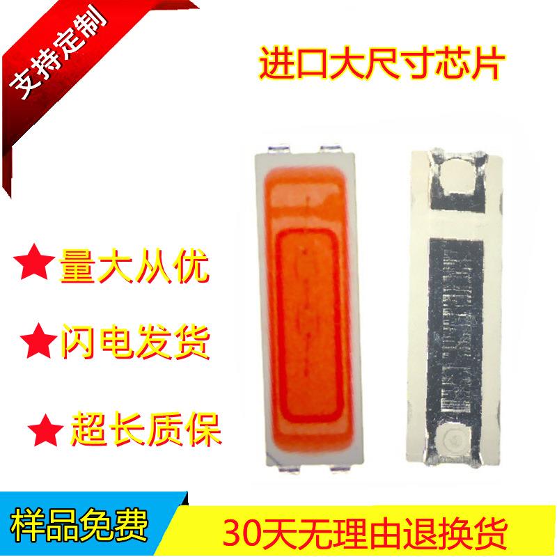 专业封装7020粉红led灯珠0.3/0.5W24-26/45-50LM7020粉红led贴片