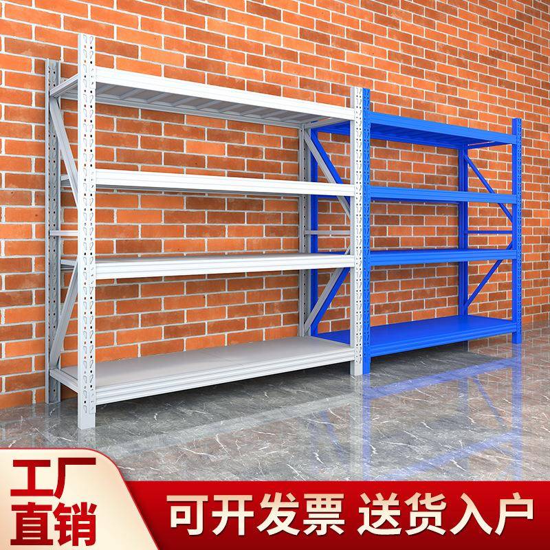加厚仓库货架置物架地下室家用储物架超市重型多层仓储货物铁架子