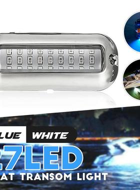 10-30V27LED游艇船舶通用水下灯水底灯船舷氛围灯航行灯IP68蓝光