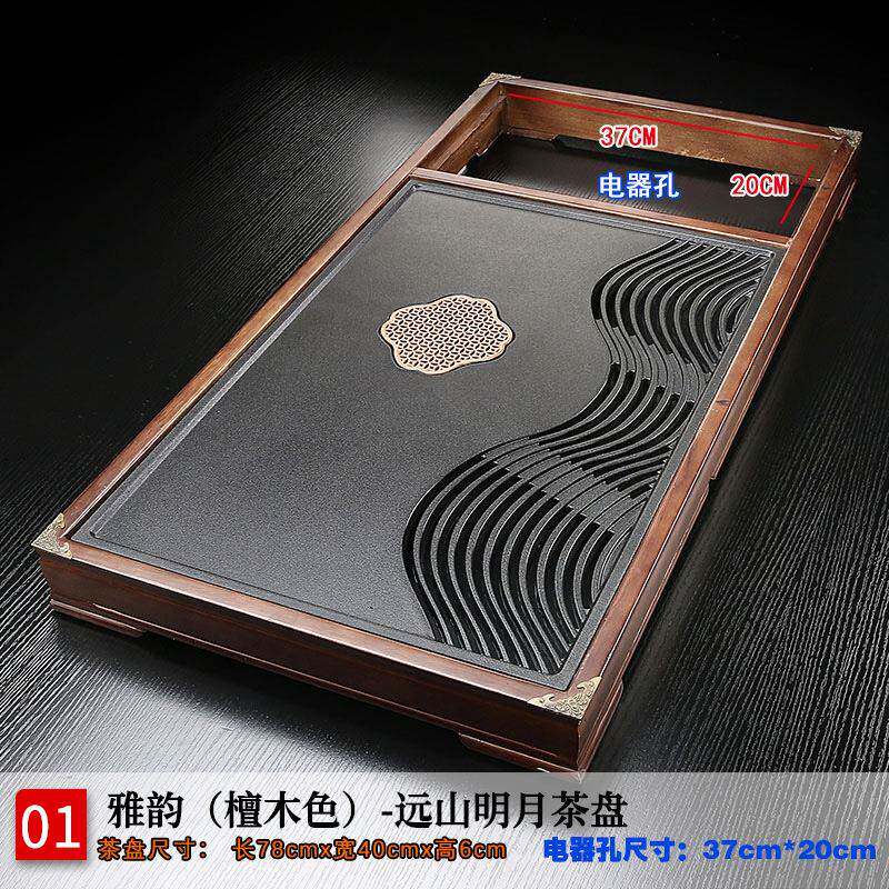 石茶盘实木茶台框架无电器大号泡茶海不带上水烧水壶简约办公托盘