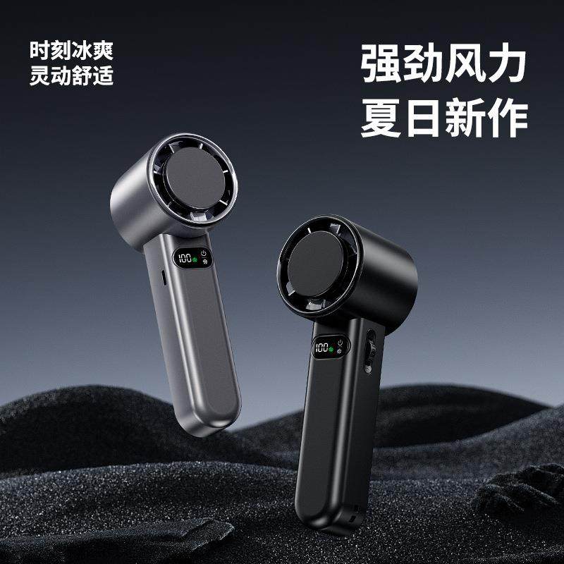 新款制冷冰敷手持迷你风扇USB充电小型高速风扇户外随身,鲜花速递/花卉仿真/绿植园艺,割草机/草坪机,淘宝优惠券,粉丝福利购,淘宝优惠卷