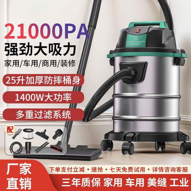 工业吸尘器大吸力干湿两用大功率家用洗车美缝工业粉尘吸尘机
