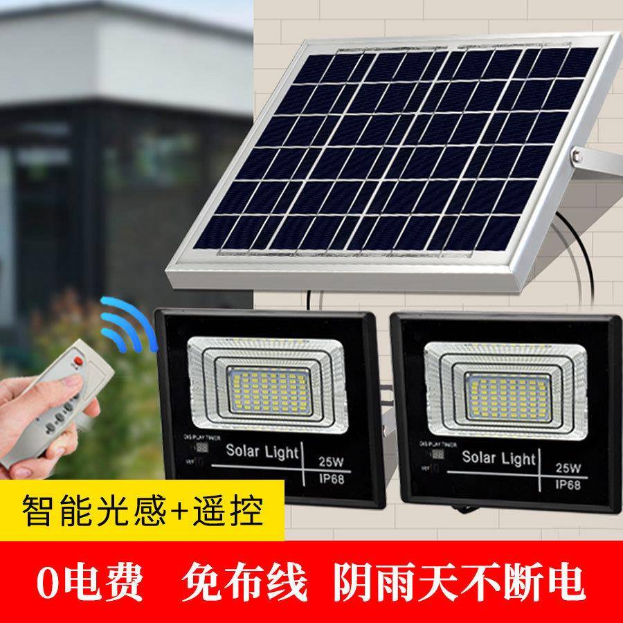 太阳能数显投光灯户外超亮led草坪灯家用太阳能庭院灯led路灯