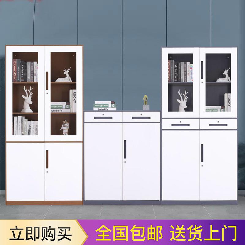 钢制办公文件柜卷柜套色铁皮资料柜拆装档案柜玻璃书柜带锁凭证柜