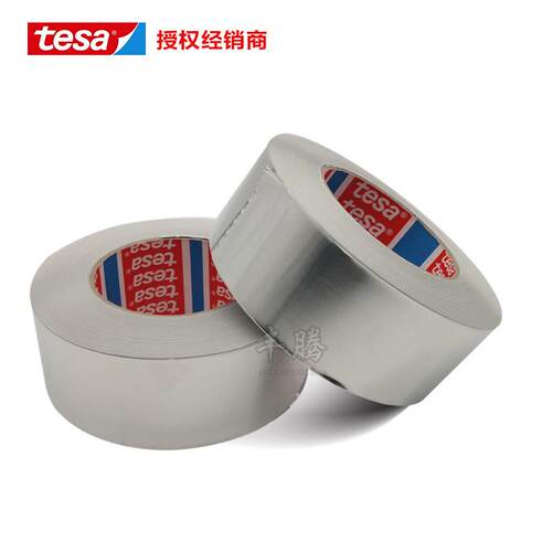 德莎tesa50575高强度铝箔胶带遮蔽保护返修密封隔热单面铝箔胶带