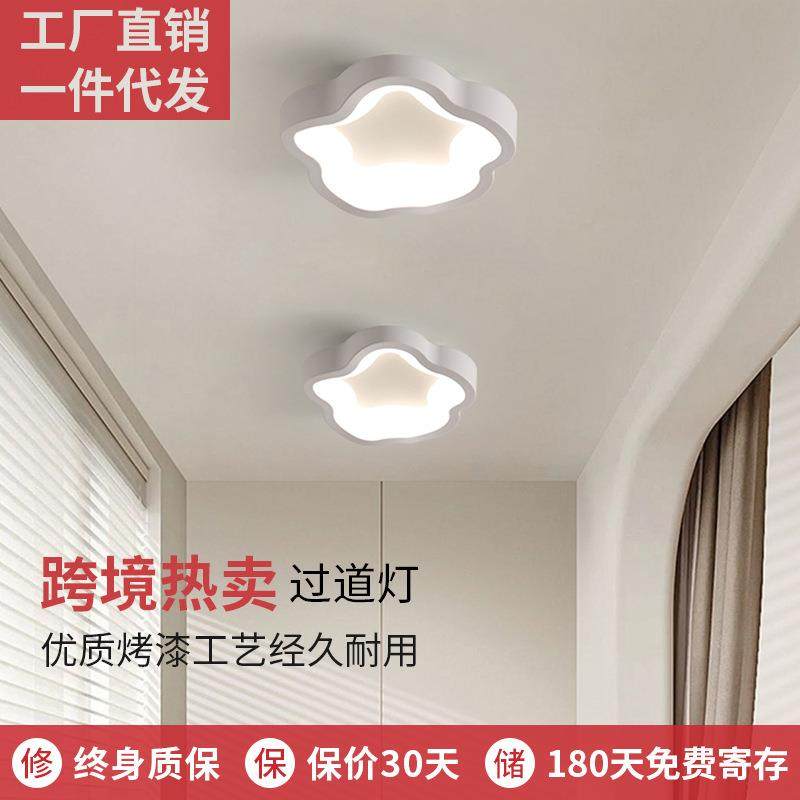 过道灯走廊灯现代简约入户玄光门厅灯奶油风led衣帽间阳台吸顶灯,电子/电工,接线端子,淘宝优惠券,粉丝福利购,淘宝优惠卷