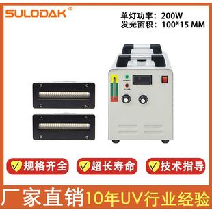 小理光GH2220喷头配套UV灯大功率水冷UVLED固化干燥系统10015