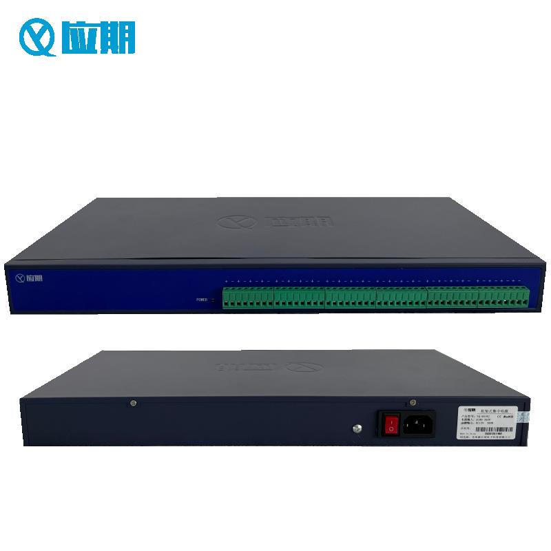 应期1UDC5VDC12V24V36V48V24路19寸机架式监控集中供电电源