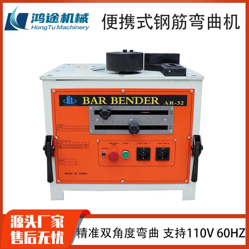 台式钢筋弯曲机RB25台式电动液压折弯机rb32脚踏式螺纹钢弯箍机
