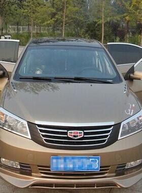 适用吉利三厢帝豪EC7帝豪汽车外观改装配件前唇后唇侧裙小包围