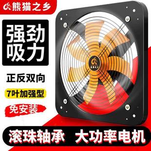 排风扇厨房排烟排气扇工业大率排量大马力吸换气扇功工厂一件