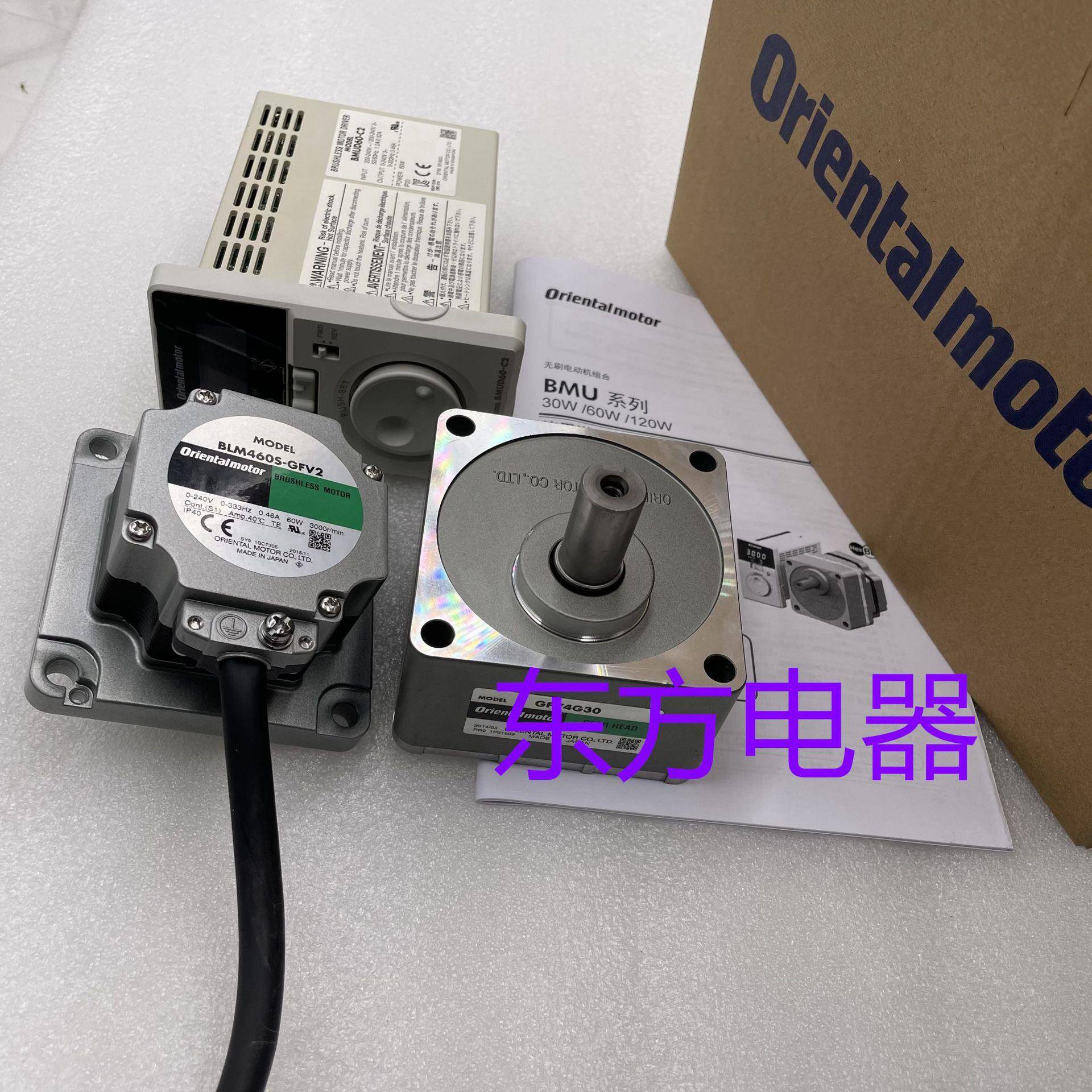 东方电机GFV4G30BLM460S-GFV2BMUD60-C2