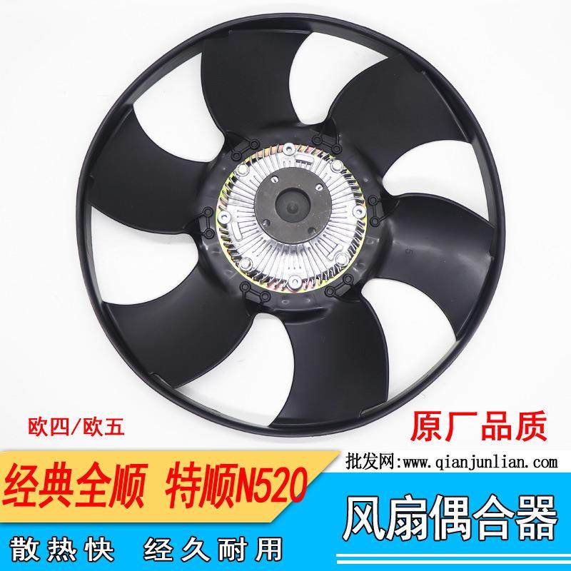 江铃经典全顺风扇偶合器特顺N520硅油离合器欧四五耦合器总成,电子/电工,接线端子,淘宝优惠券,粉丝福利购,淘宝优惠卷