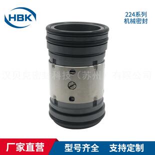 224机械密封件现货化工离心泵机械密封双端面机械密封