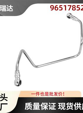9651785280适用雪铁龙C3C4C5XSARA燃油供给管汽车管类配件