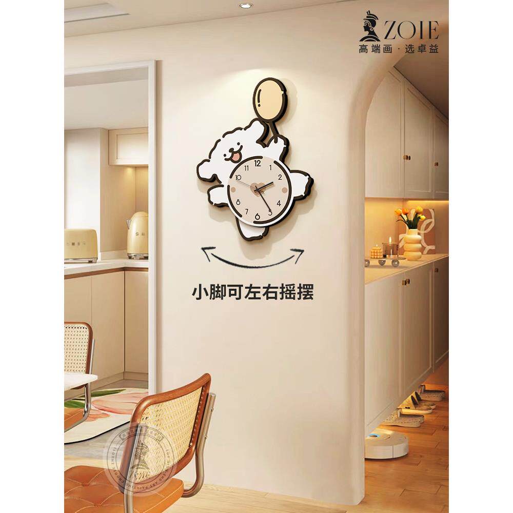 线条小狗奶油风创意挂钟家用餐厅装饰画客厅钟表时钟挂墙2024新款