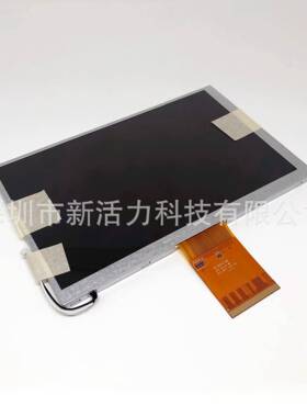 7寸A070VW08-V2.A070VW08-V0/AU7寸60pin车载导航工控液晶屏