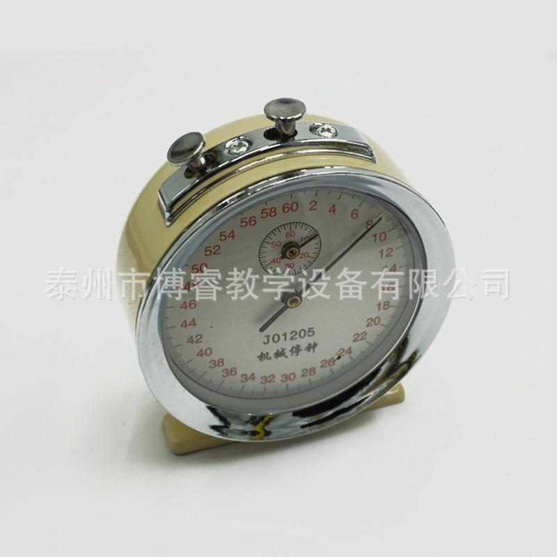 机械停钟60s0.2s机械停表物理计时停钟机械秒表教学仪器J01205