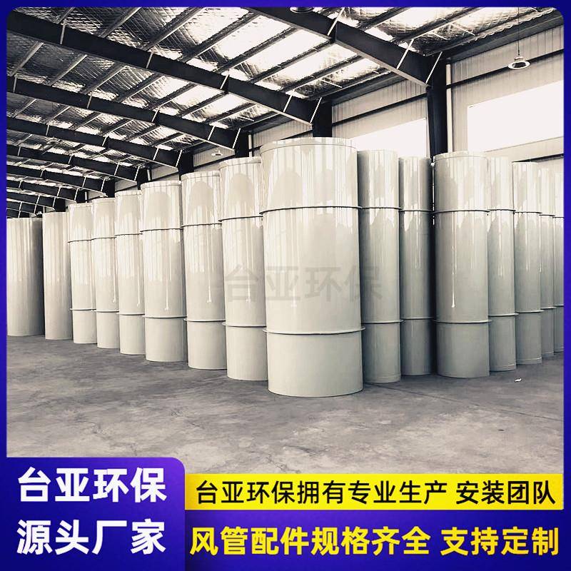 工厂直发pp风管耐酸碱废气通风系统聚丙烯阻燃除臭实验室pp风管