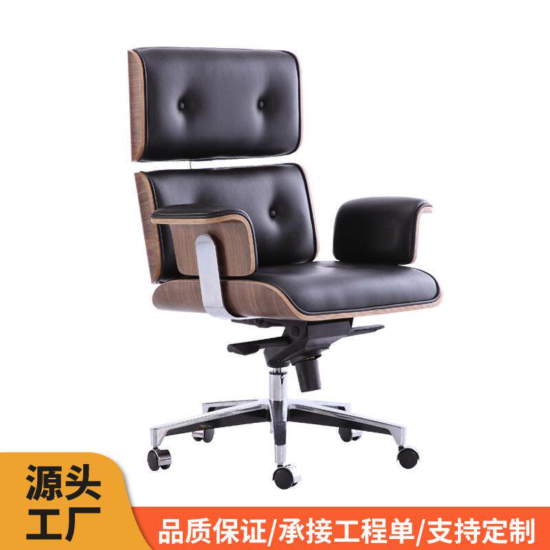 商务会议室办公椅家用舒适久坐升降书房电脑椅人体工学真皮老板椅