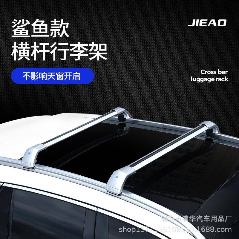 欧蓝德ASX/劲炫汽车行李架车顶架改装铝合金静音横杆