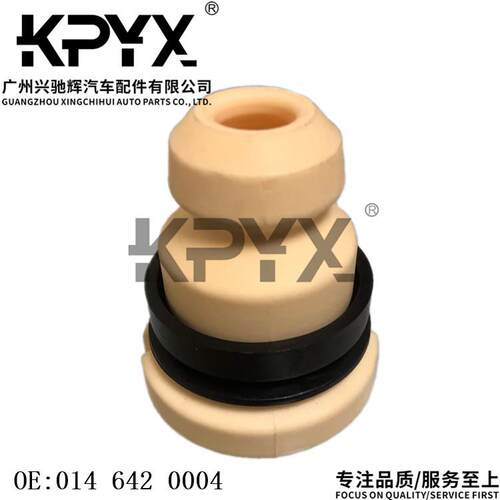 适用于奔驰W211S211前减震缓冲胶避震缓冲块防尘套OE:0146420004