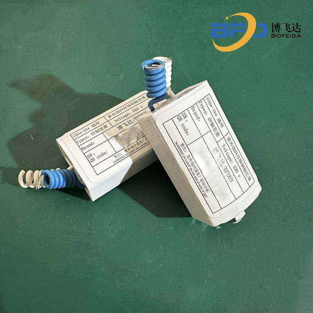 原机触发器手提UV机启动器100w-1000w紫外线uv灯uv固化箱用220v,鲜花速递/花卉仿真/绿植园艺,割草机/草坪机,淘宝优惠券,粉丝福利购,淘宝优惠卷
