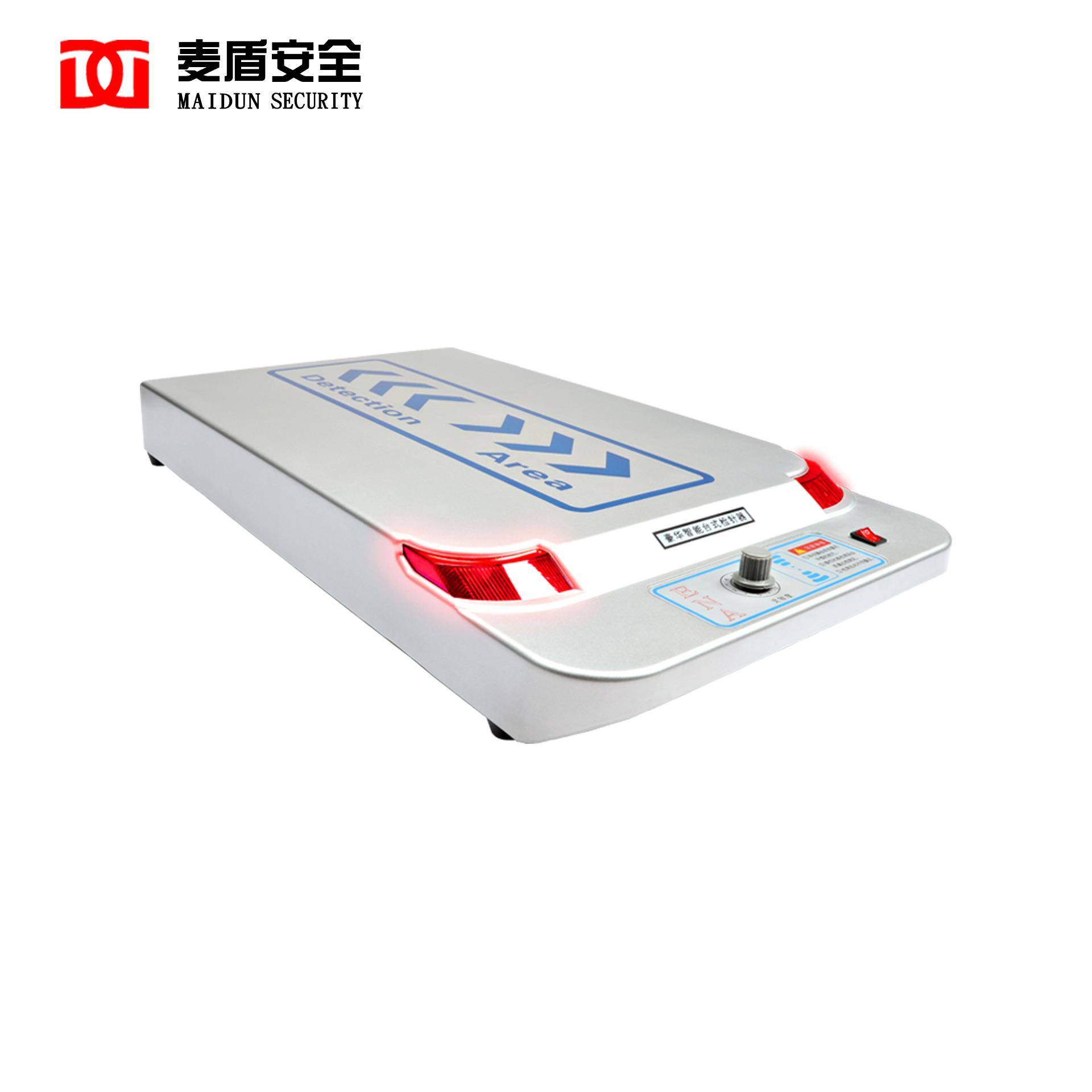 麦盾MD-86A平台式检针机服装测针器金属检测机衣物测针仪