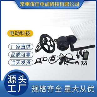八方中置电机BBS01自行车改装 SW102 电动助力套件36V250WC961C965