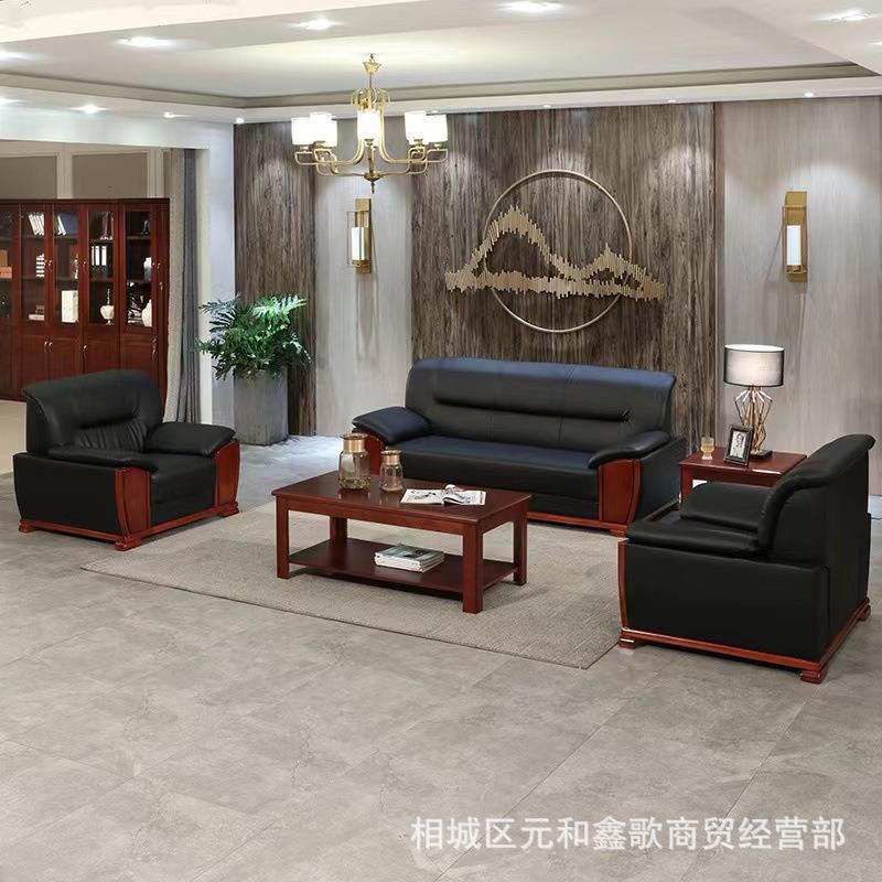 办公室沙发茶几组合简约现代商务会谈沙发接待室办公洽谈办公沙发