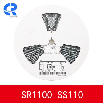 SR1100丝印SS110SMA1A100VDO-214AC贴片肖特基整流二极管