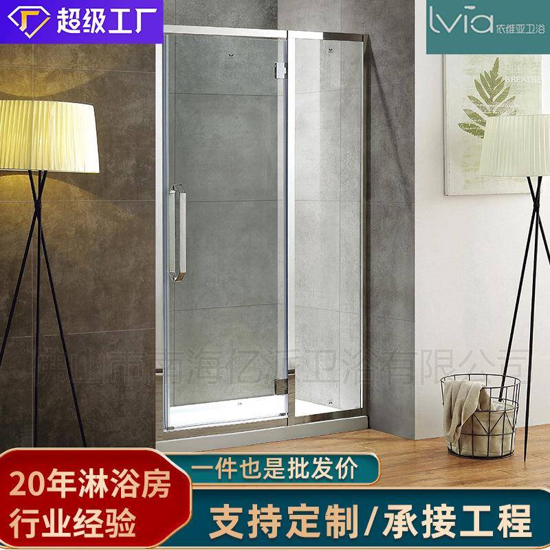 一字型淋浴房平开铰链门家用简易洗澡房无积水设计玻璃隔断